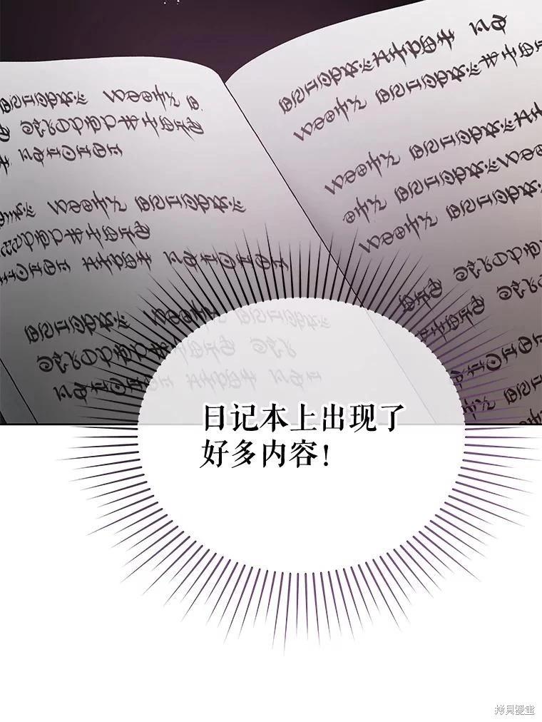 第64话130