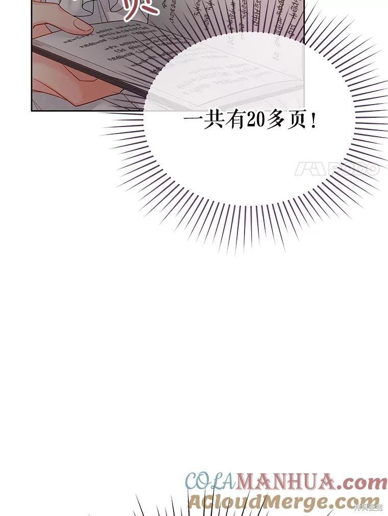 第64话132
