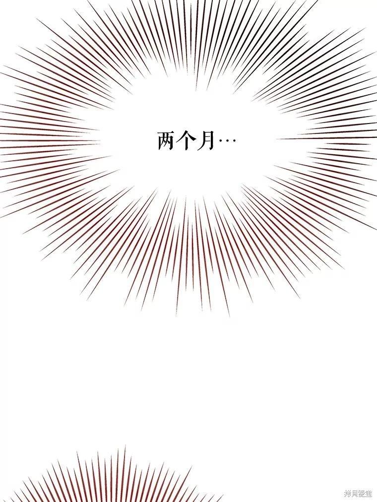 第64话133
