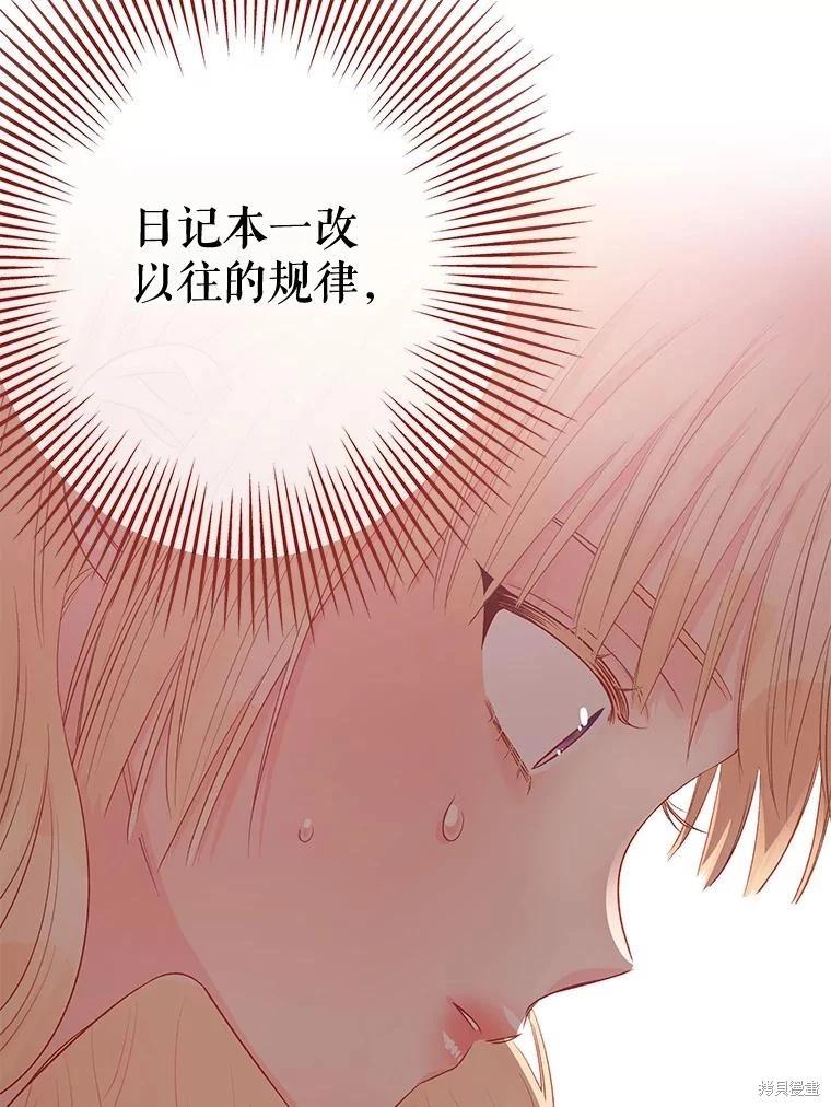 第64话134