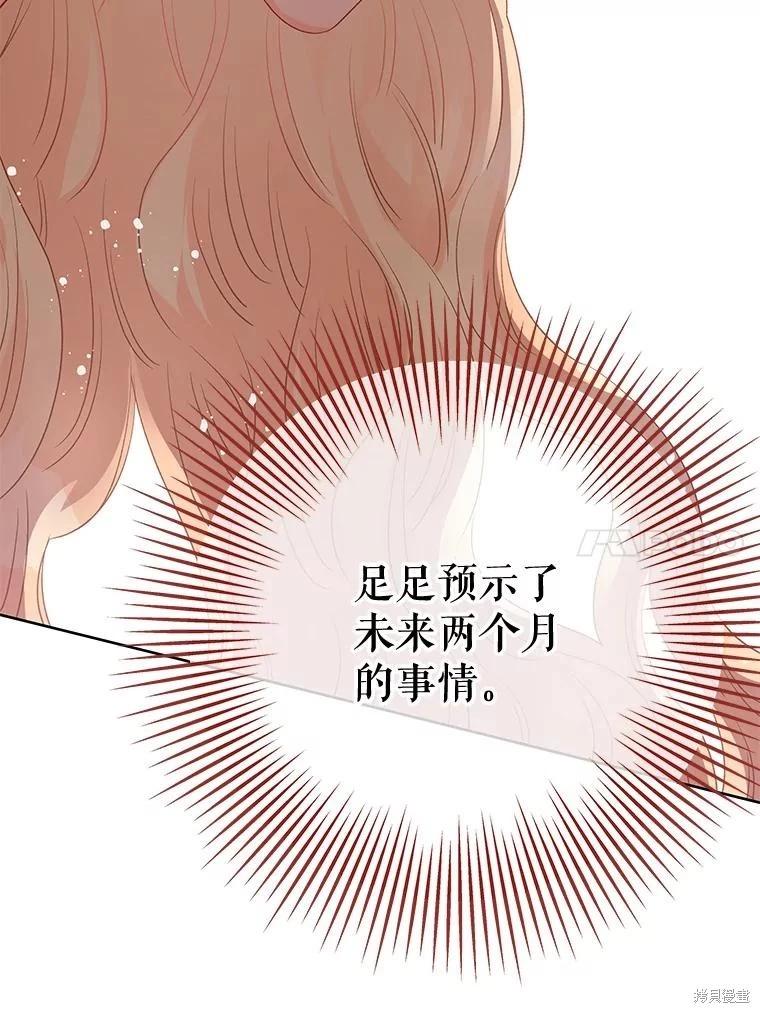 第64话135