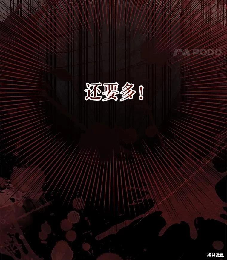 第64话139