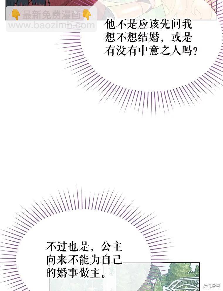 第64话14