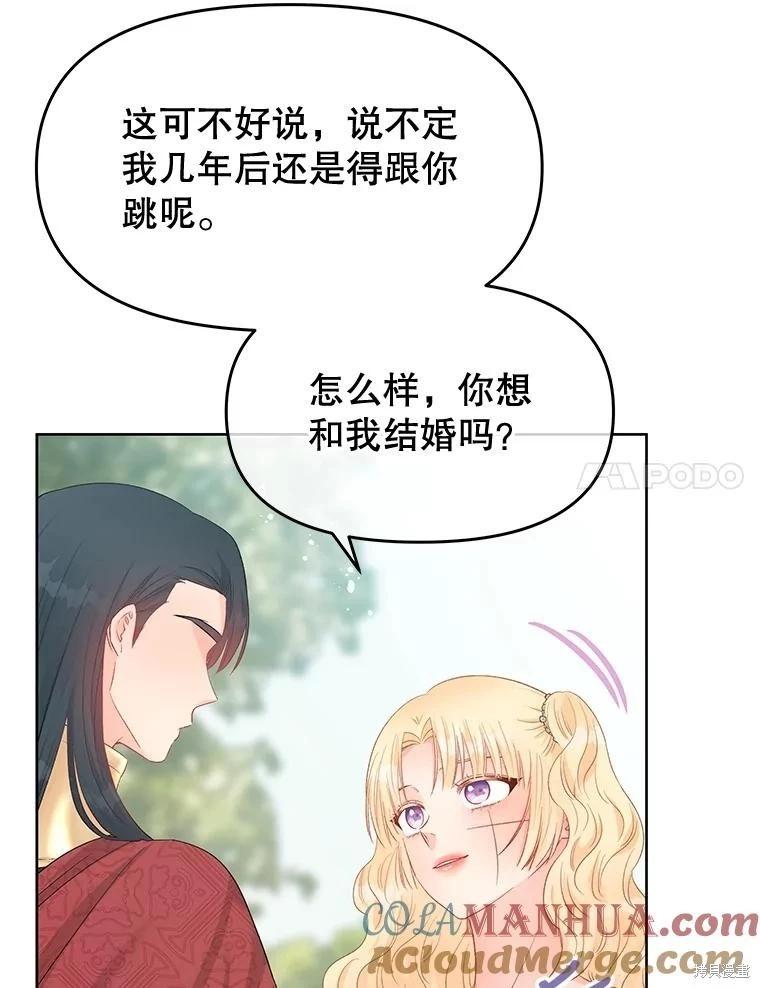 第64话16
