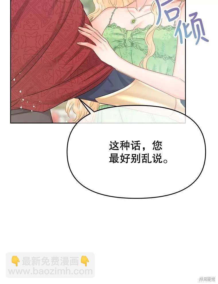 第64话17