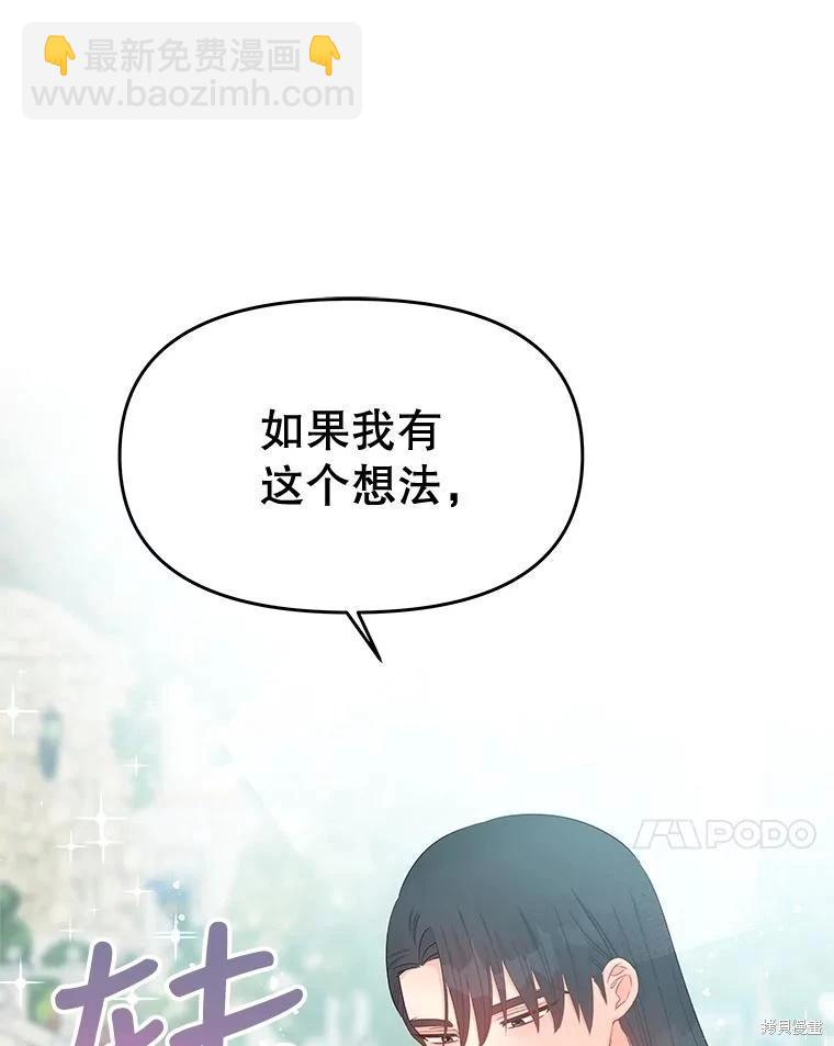 第64话19