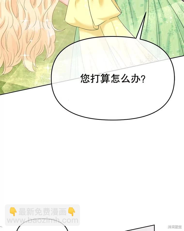 第64话21