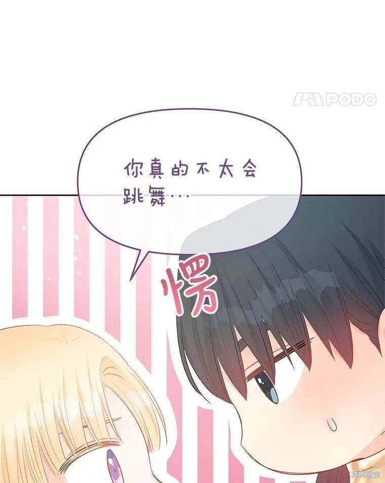 第64话23
