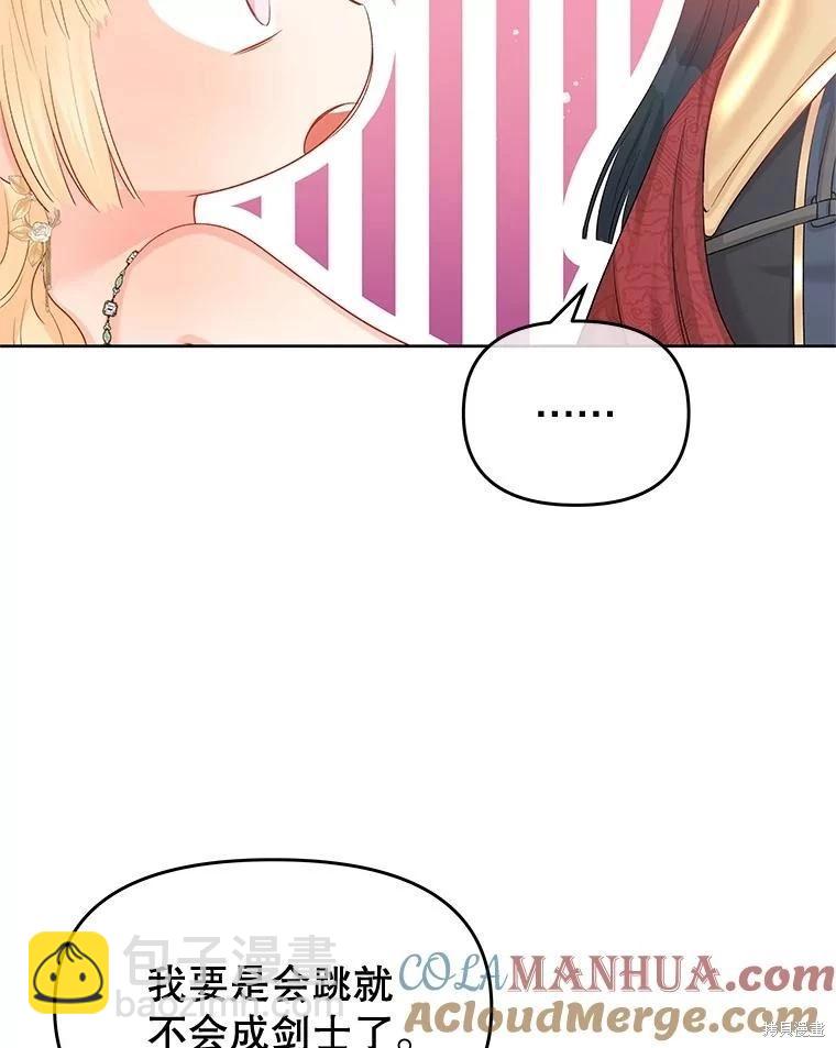 第64话24