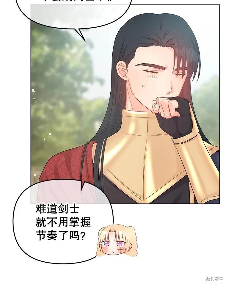 第64话25