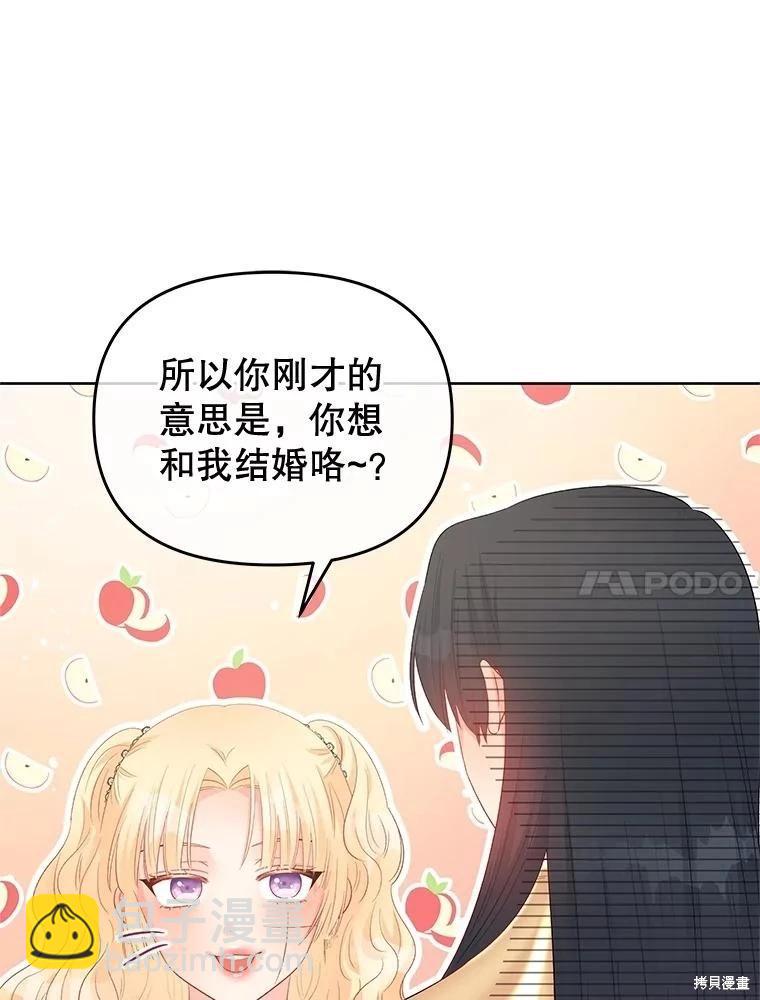 第64话26