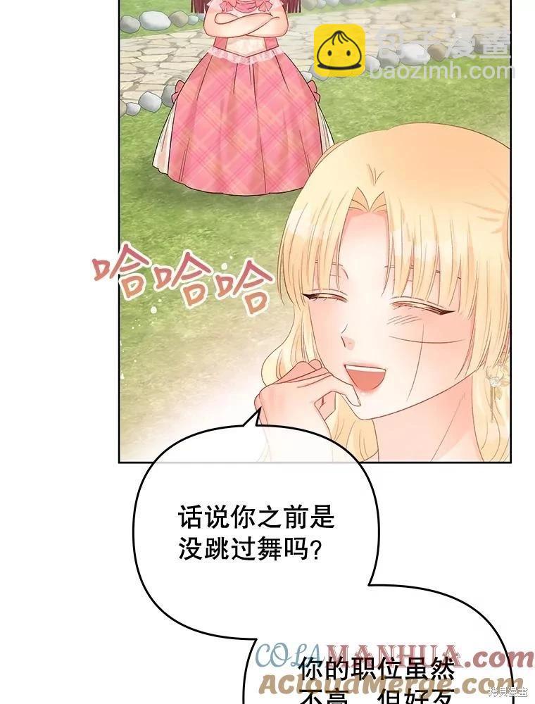 第64话28