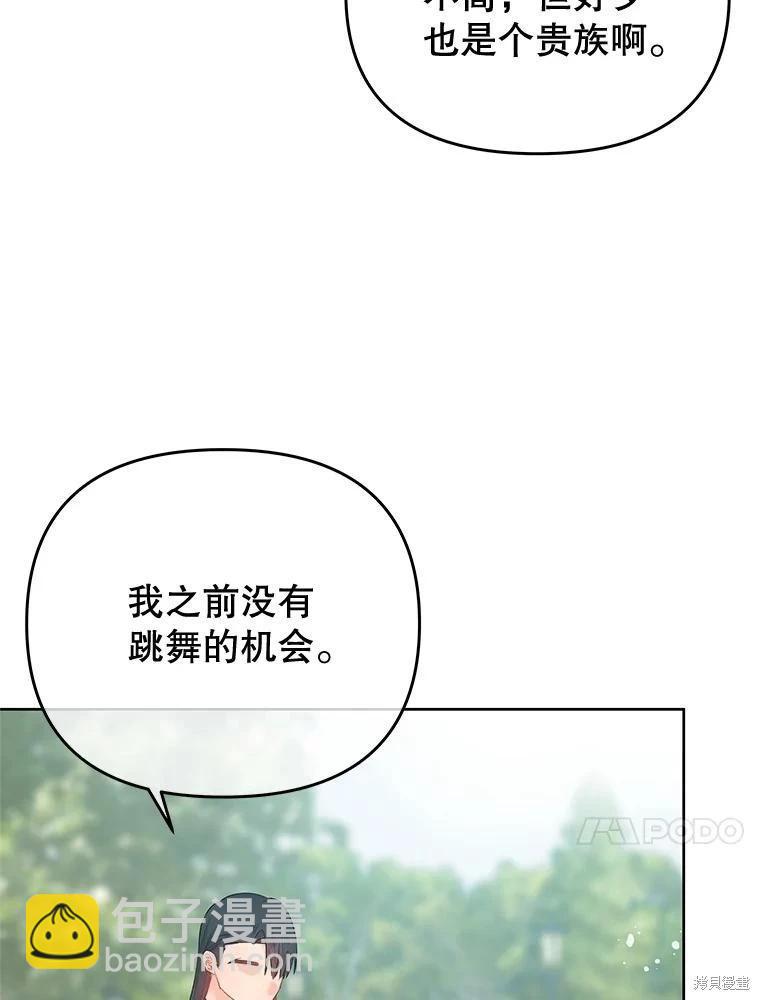 第64话29