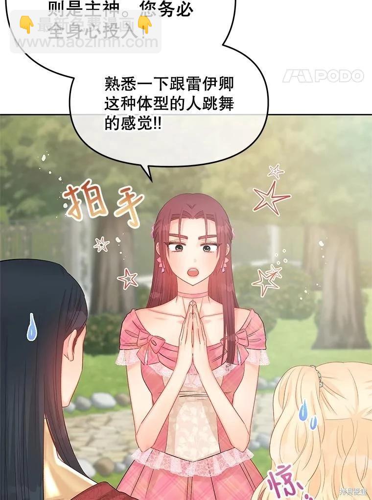 第64话3