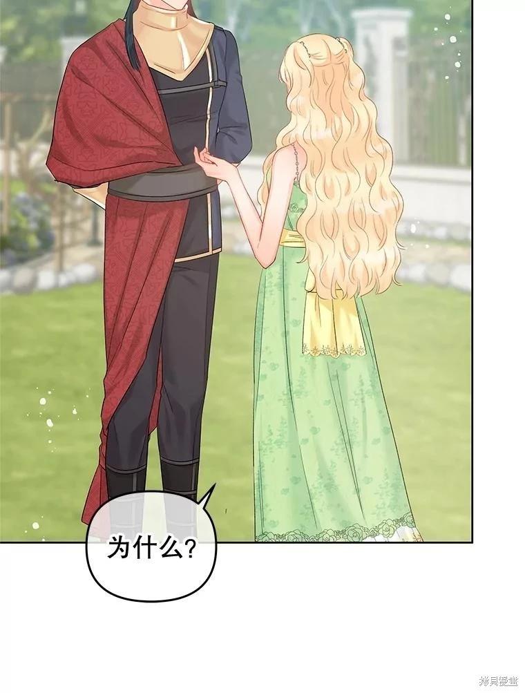 第64话30