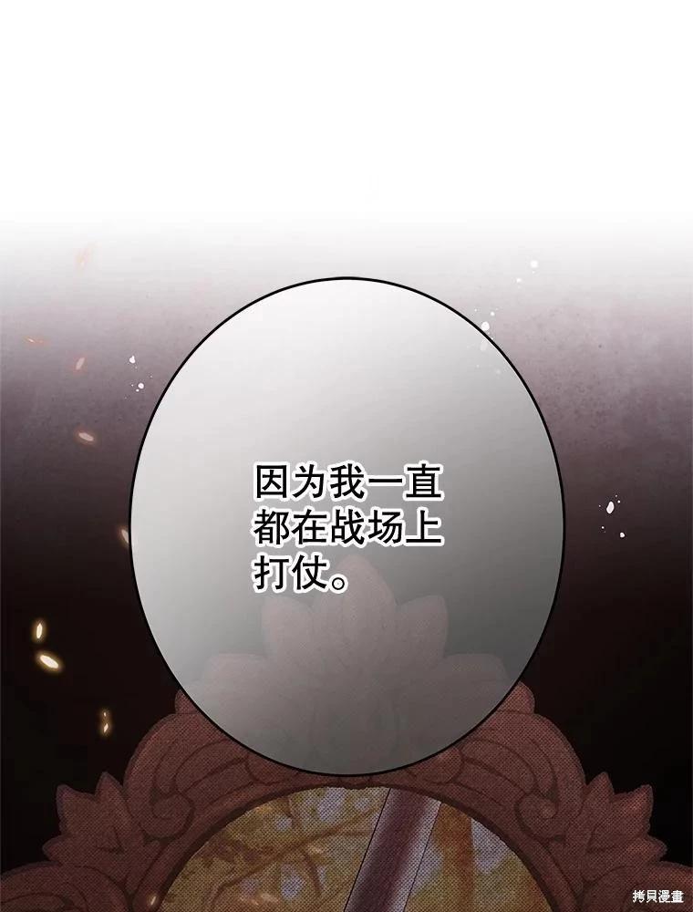 第64话31