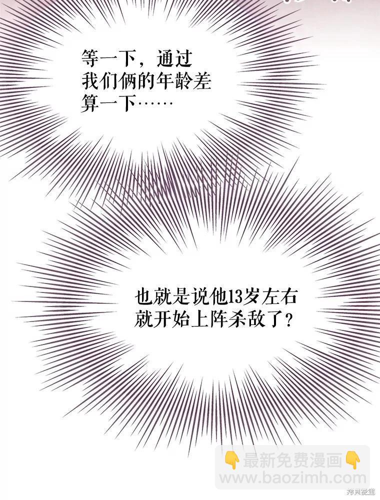 第64话34