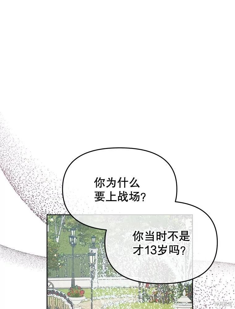 第64话35