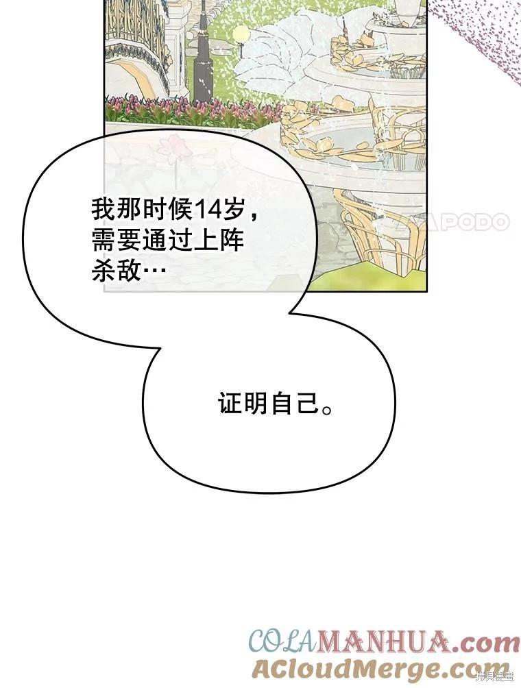 第64话36
