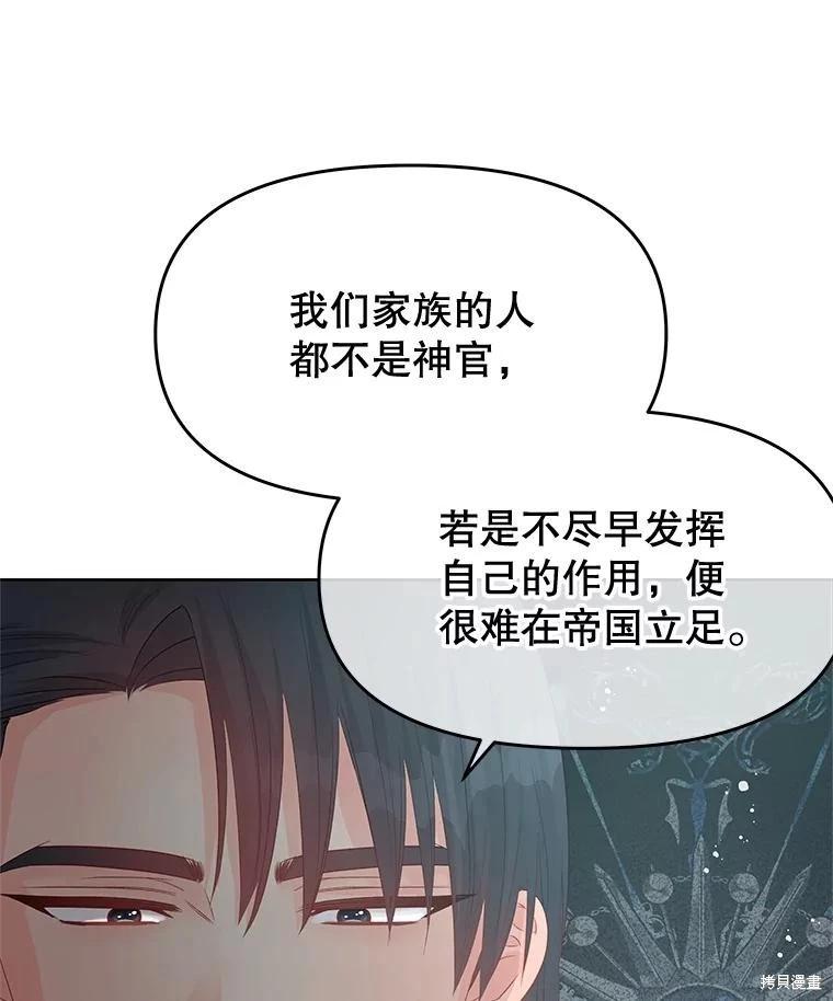 第64话37