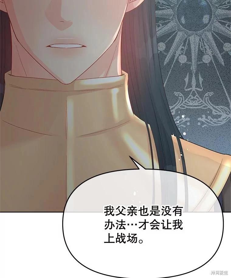 第64话38