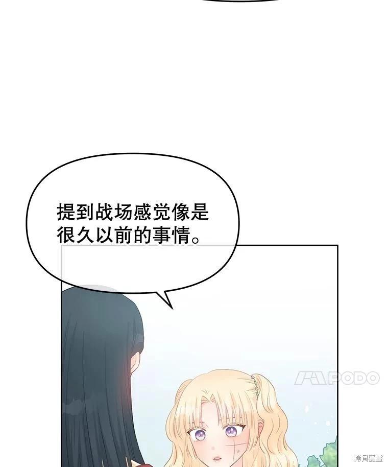 第64话39