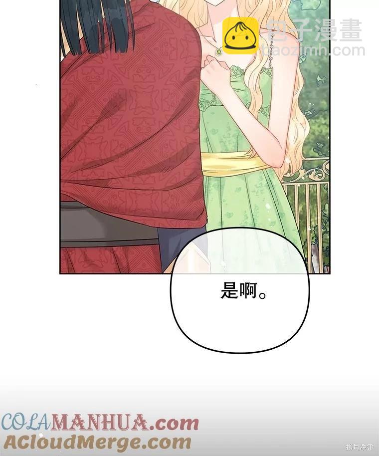 第64话40
