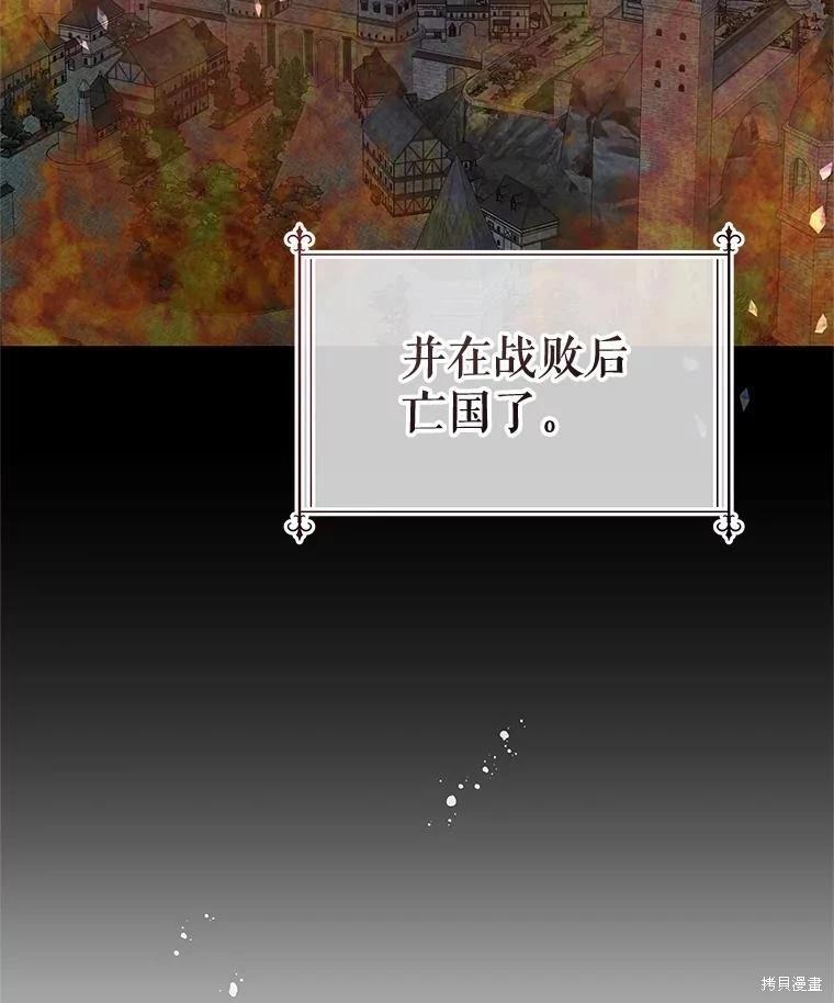 第64话42