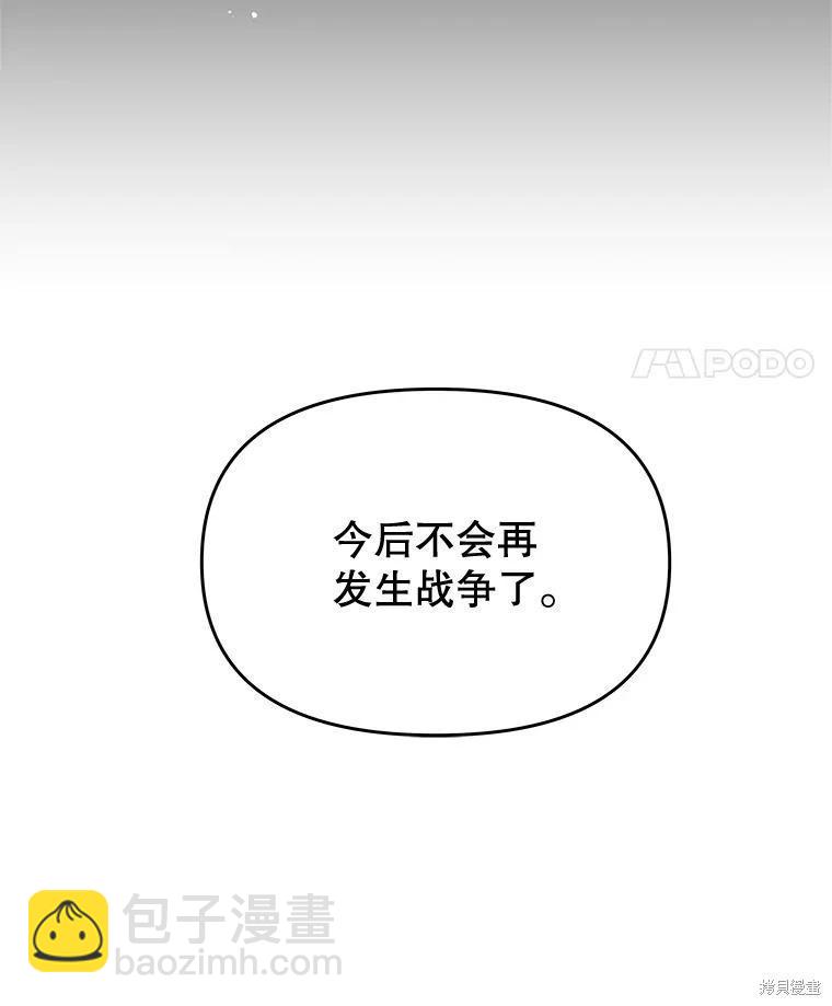 第64话43
