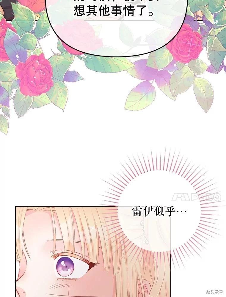 第64话46