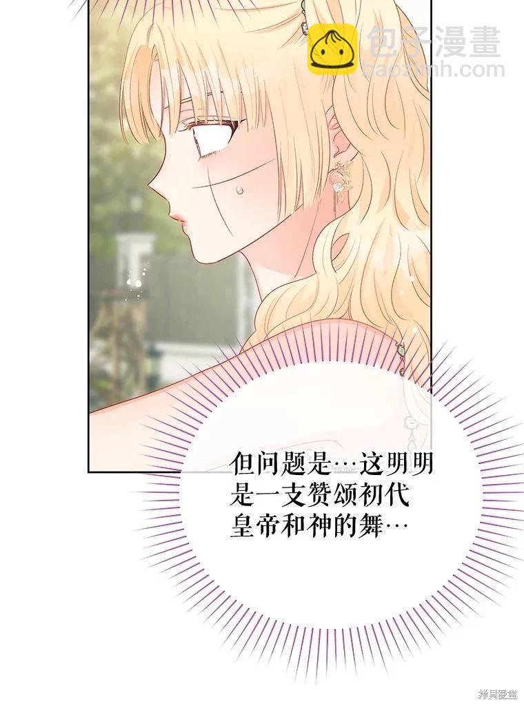 第64话5