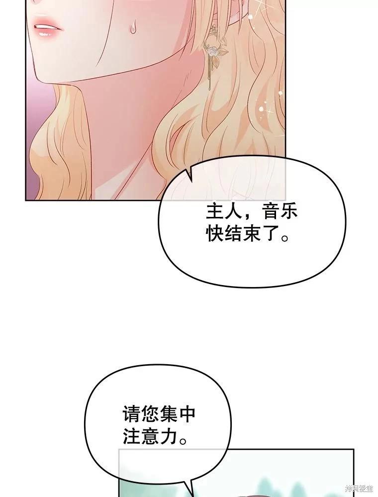 第64话51