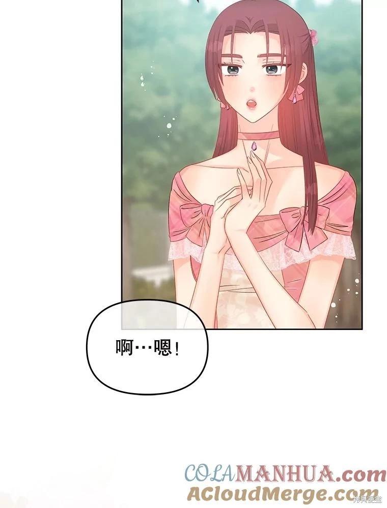 第64话52