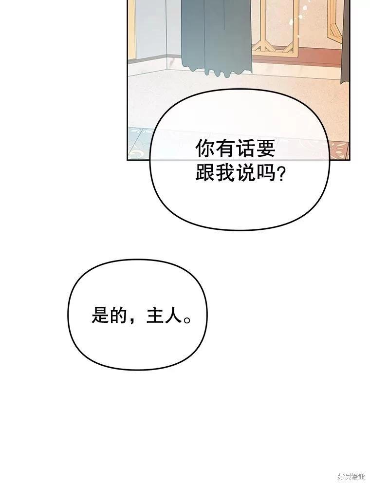 第64话58
