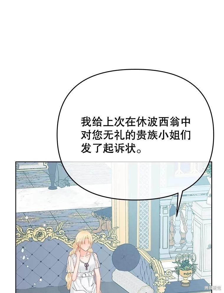 第64话59