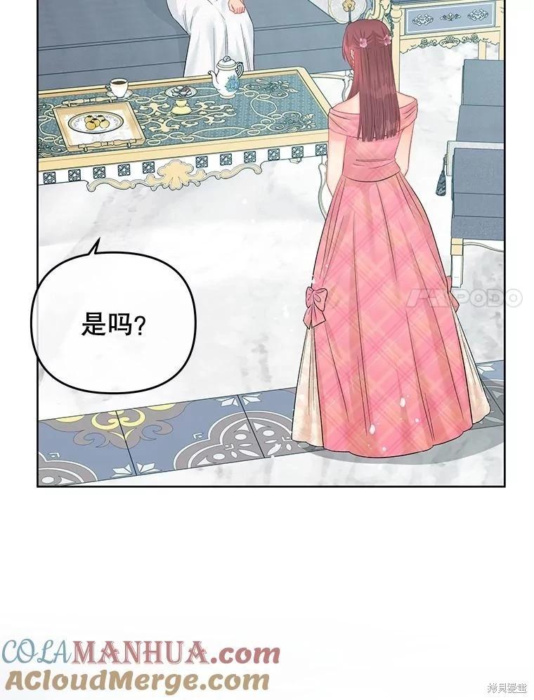 第64话60