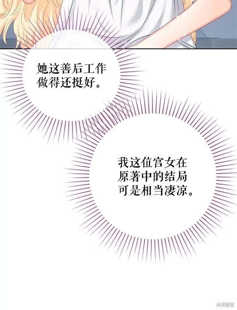 第64话62