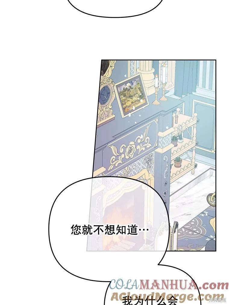 第64话64