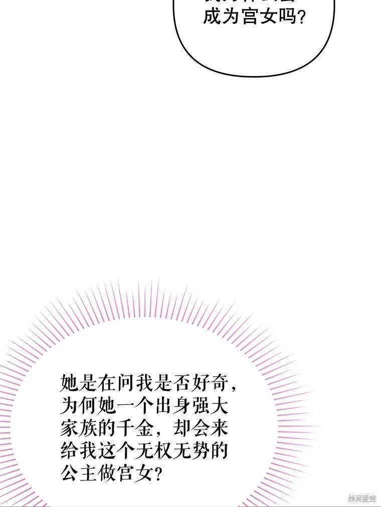 第64话65