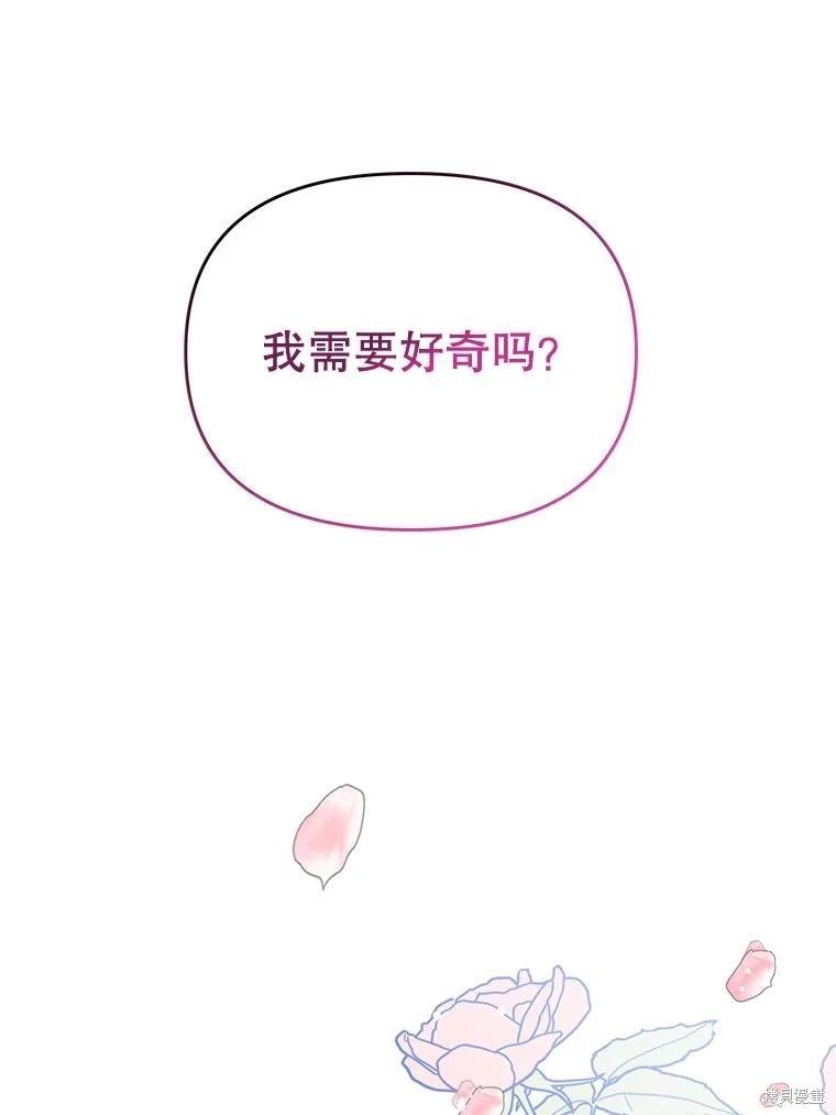 第64话67