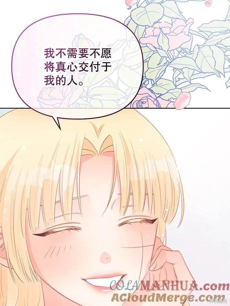 第64话68