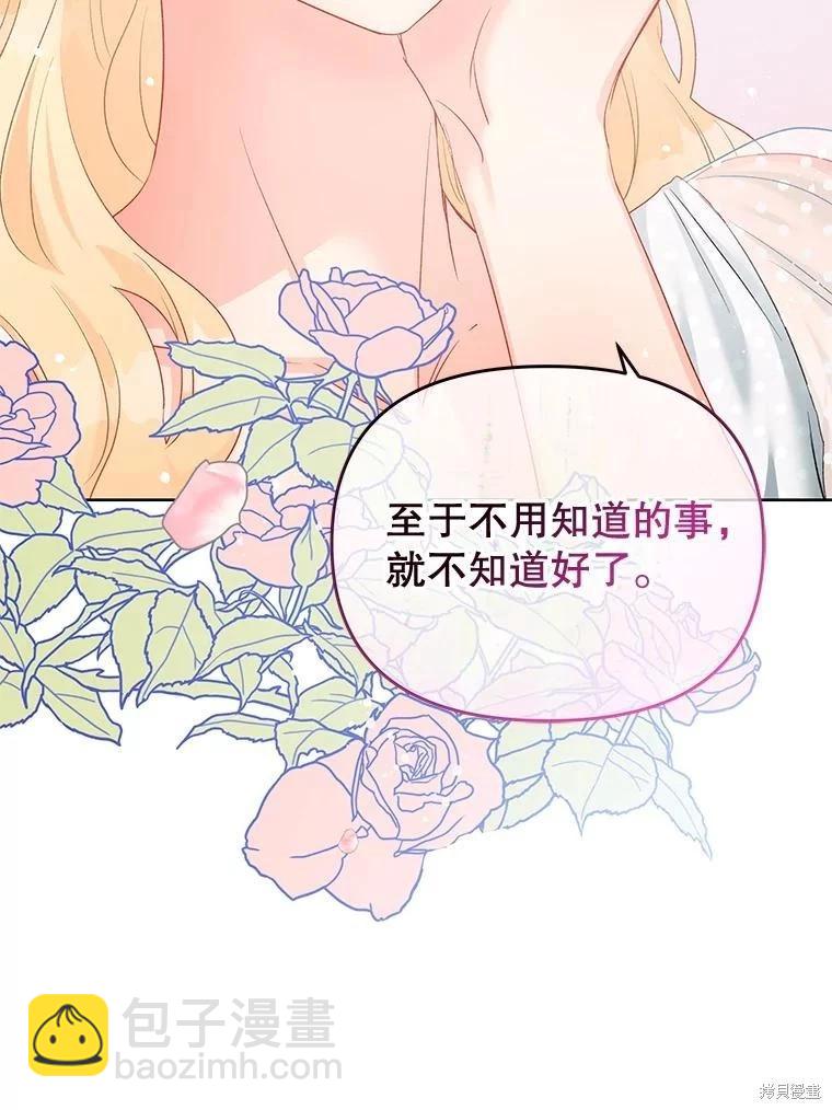 第64话69