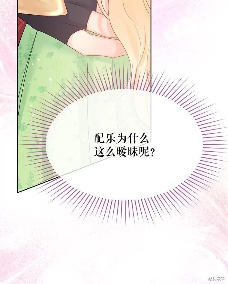 第64话7