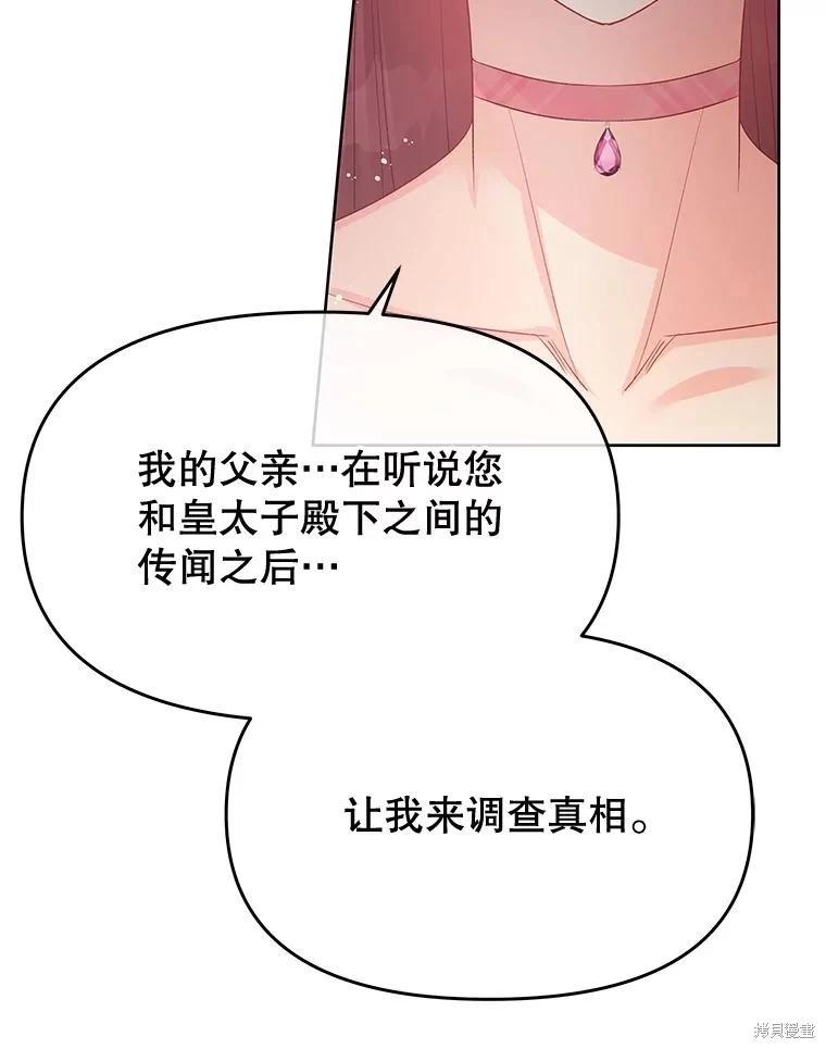 第64话71