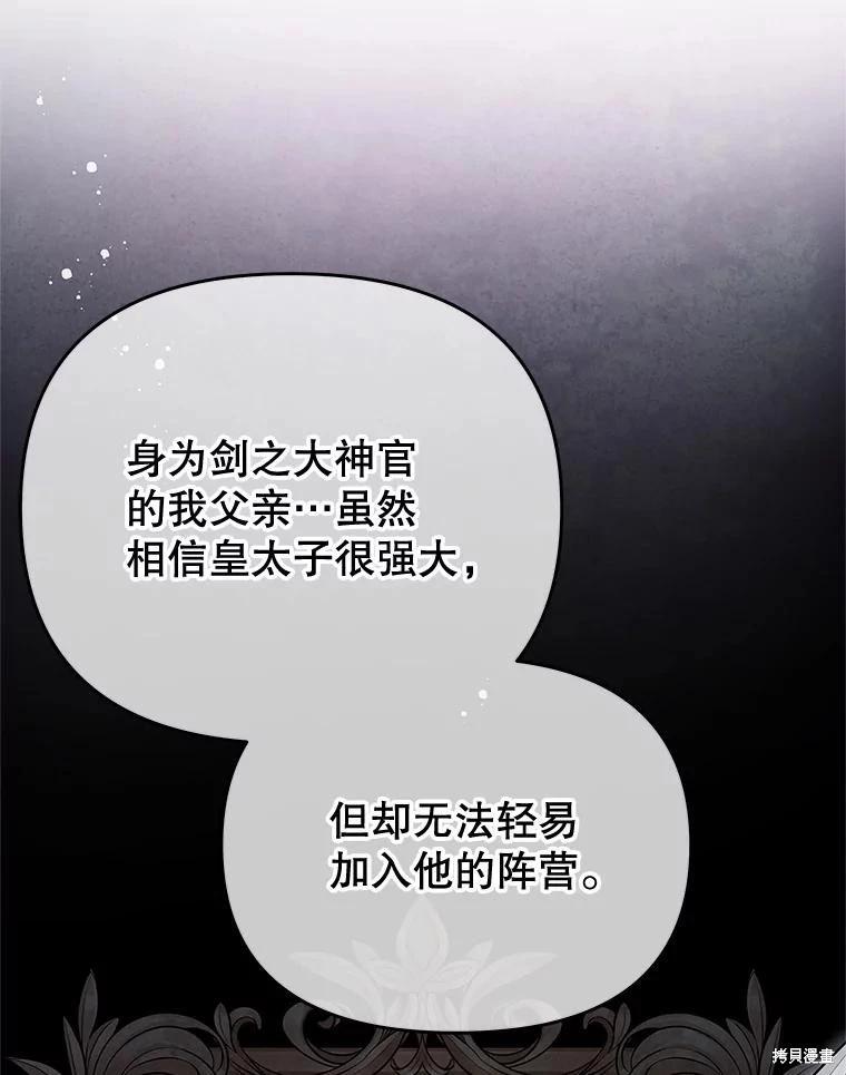 第64话74