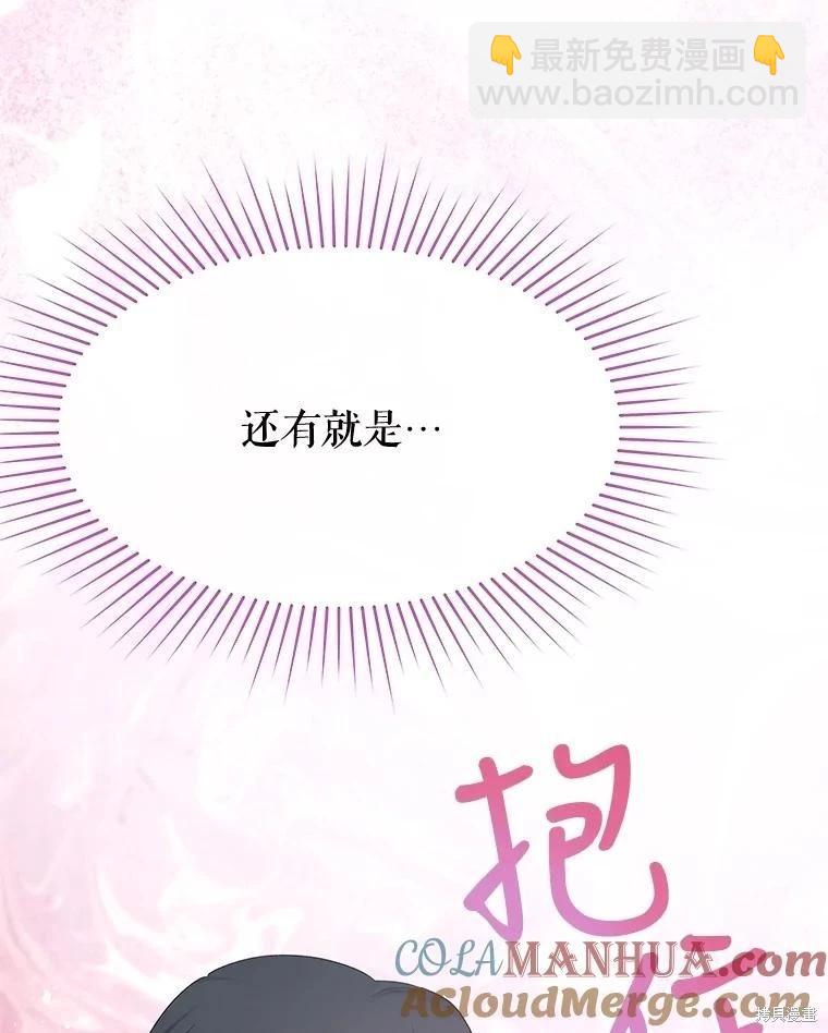 第64话8