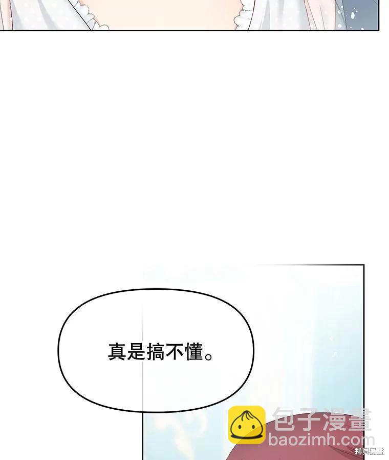 第64话81