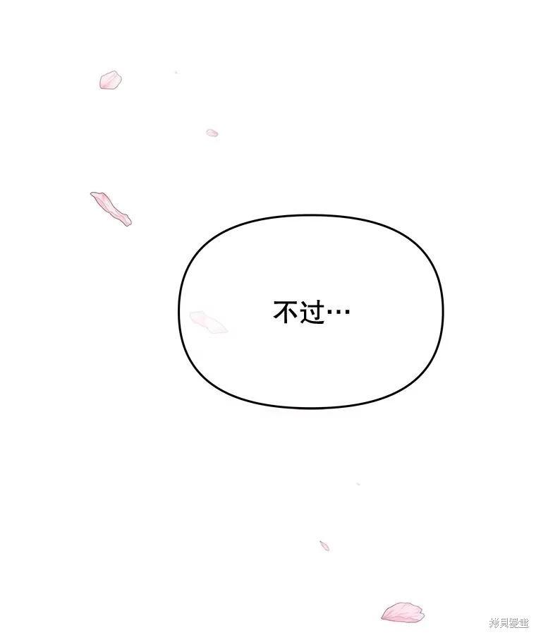 第64话85