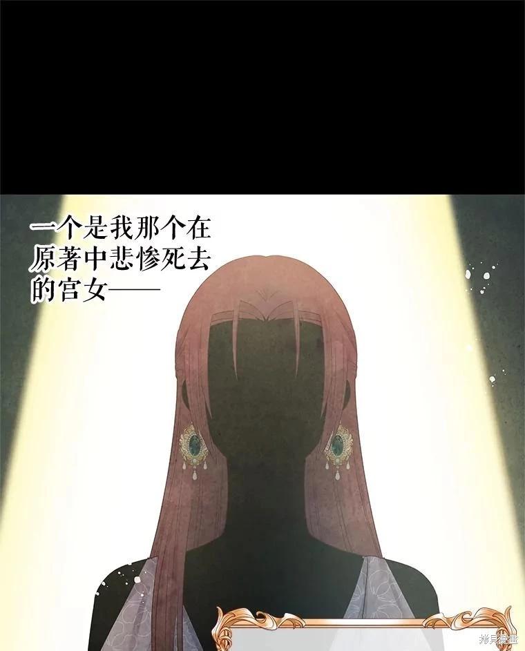 第64话95