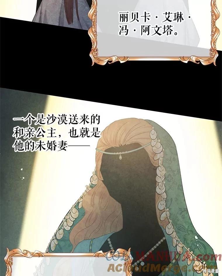 第64话96